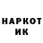 Кетамин VHQ Shup Shup