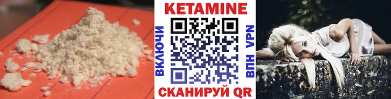 Купить закладки  Лабинск  КЕТАМИН VHQ 