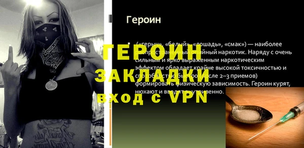 молекула духа Лиски