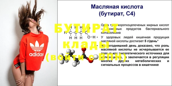 молекула духа Лиски