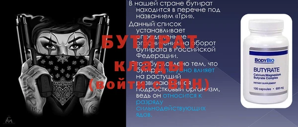 молекула духа Лиски