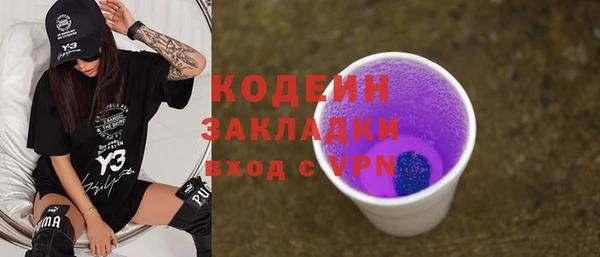спайс Лихославль