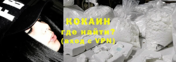 молекула духа Лиски