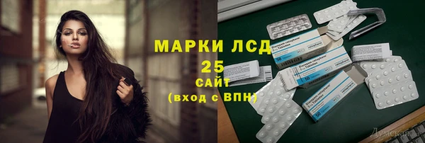 молекула духа Лиски