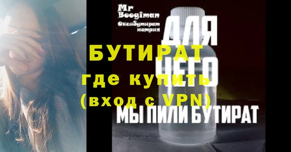 молекула духа Лиски