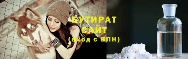 спайс Лихославль