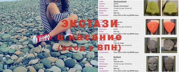 спайс Лихославль