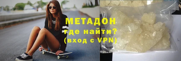 молекула духа Лиски