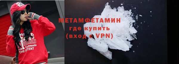 спайс Лихославль