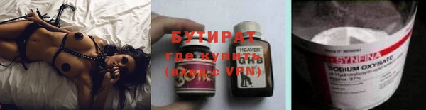 спайс Лихославль