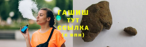 спайс Лихославль