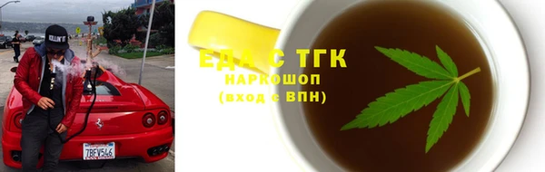 спайс Лихославль