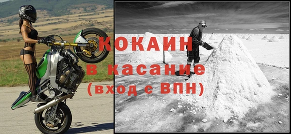 спайс Лихославль