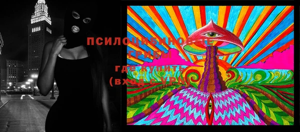 спайс Лихославль