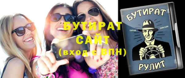 метадон Липки