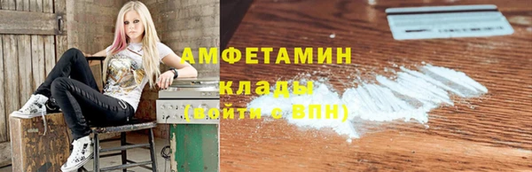 спайс Лихославль