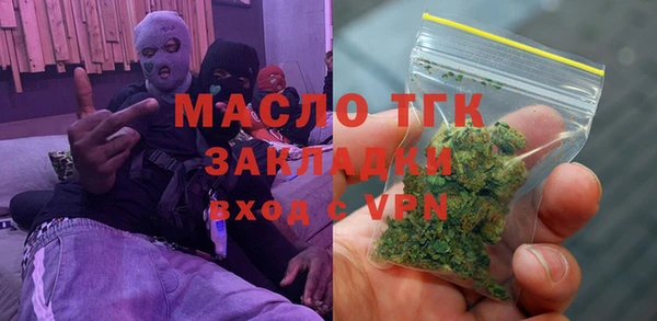 молекула духа Лиски