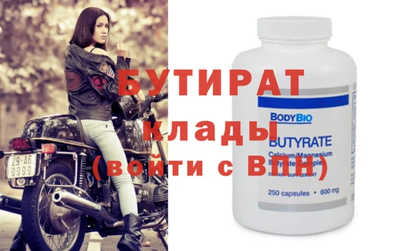молекула духа Лиски