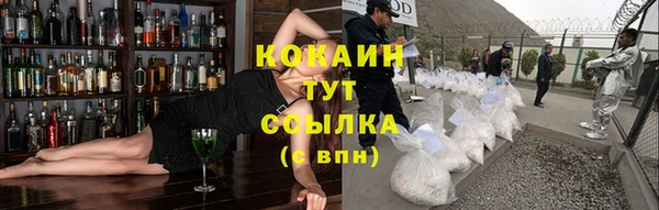спайс Лихославль