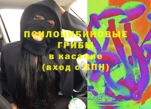 спайс Лихославль