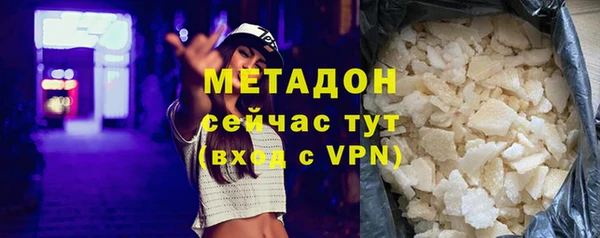 спайс Лихославль