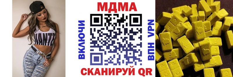 МДМА VHQ  Купить  Лабинск 