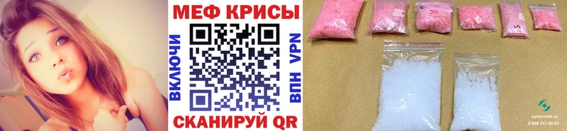 Купить закладки  Лабинск  МЕФ кристаллы 
