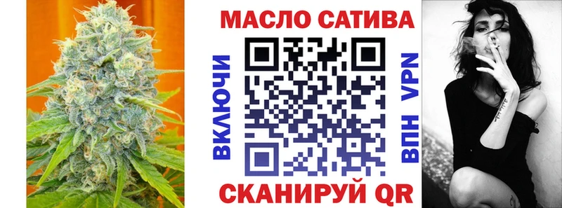 Дистиллят ТГК концентрат  Купить  Лабинск 