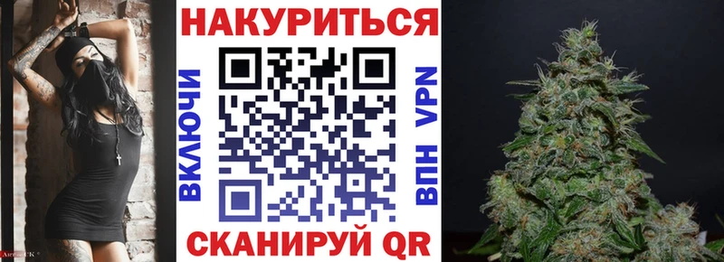 Купить  Лабинск  Бошки Шишки семена 